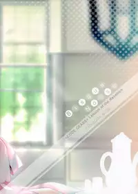 (C95) [CREAYUS (Rangetsu)] BISQUE NOISE (CODE GEASS: Lelouch of the Rebellion)