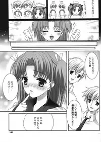 COMIC Potpourri Club 2007-12