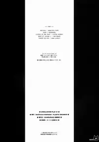 (CR35) [Hachiouji Kaipan Totsugeki Kiheitai (Makita Yoshiharu)] Unbalanced Play 01