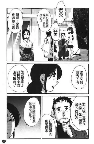 hirugao | 白日之顏