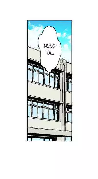 [BURIO] 3… 2… 1… Fuck! (Complete) [English]