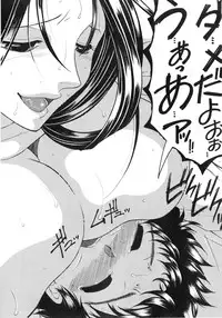 [Yasuhara Tsukasa] Boku no Katei Chijou Ch. 1-3