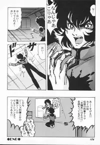 [Kamitou Masaki] Aniparo Anthology - Bishoujo Senshi Wars (Bishoujo Senshi Sailor Moon)