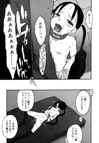 [Shinkaida Tetsuyarou] Joshi Show - Little Girl Show