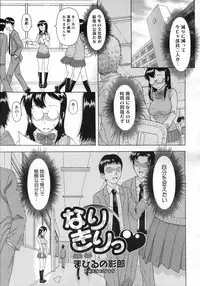 COMIC Megastore H 2007-03