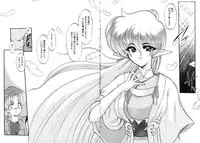 [Kazasuzu] Seikaisou Kitan 2