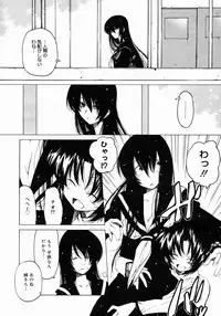 COMIC Megastore 2005-03