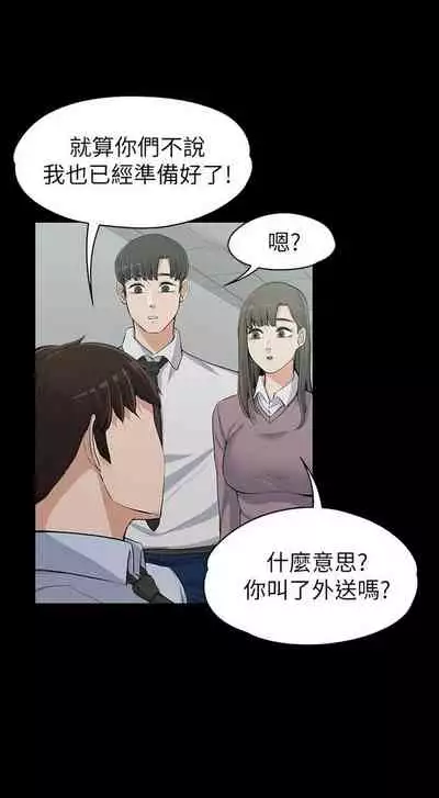 中文韩漫 上司的妻子ch.1-14[chinese]