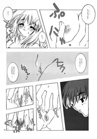 [AZA+ (Yoshimune)] [2002-08-11] - Yochi x Yochi x Yochi Vol.3