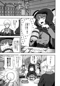 [Anthology] Ookami Musume to Seikou Ookami Musume Eroparo Anthology