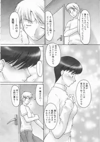 Comic Megastore 2001-02