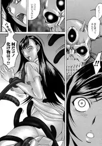 Comic Unreal 2007-02 Vol. 5