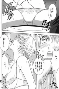 (C71) [Crimson (Carmine)] Amai Ichigo Soushuuhen (Ichigo 100%) [Digital]