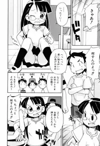 [Mimikaki Miyahara] Hadakakubiwa