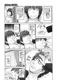 COMIC Megastore H 2006-02