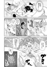 COMIC Magnum Vol. 84