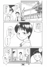 [Hinemosu Notari] Enshoku Hyaku Monogatari