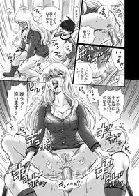 [RAT TAIL (IRIE YAMAZAKI)] "Kochikame Akimoto Reiko" Anal & Scatolo Sakuhinshuu (Kochikame) [Digital]