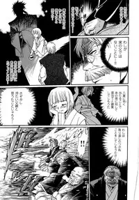 [Manabe Jouji] Hibi Kore Koujitsu Vol. 4