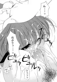 (C69) [Dotechin Tengoku (Ryuuki Yumi)] PSYCHO ROCK cow-version 2002-2004