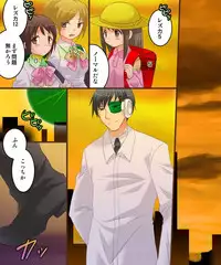 [Amulai Sweet Factory] Onna Doushi nante Ikenai to Omoimasu. S&M