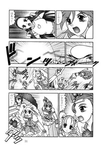 (COMIC1☆03) [Studio Kyawn (Murakami Masaki)] GREATEST ECLIPSE Stardust SEED - Insan (Precure)