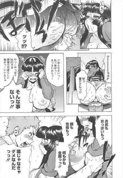 COMIC Megastore H 2010-06