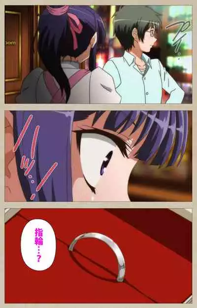 Tennen Koiiro Alcohol kanzenhan