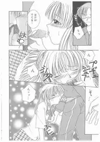 [Yoshinari Ayaka] Suiyousei Shoujo