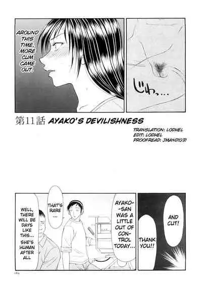 [Ikoma Ippei] Caster Ayako Kanzenban Ch. 1-16 [English] [lodhel]