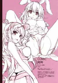 (C86) [Cradle、Puffsleeve (Misaki Kurehito、Kuroya Shinobu)] Piece of Cradle Vol.11