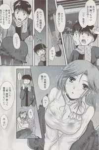 COMIC Penguin Club Sanzokuban 2008-02