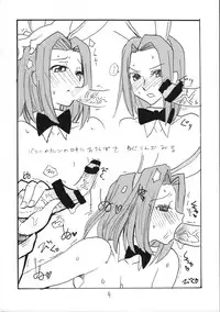 (COMIC1☆2) [King Revolver (Kikuta Kouji)] Nani Kallen (Code Geass)