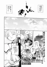 COMIC Megastore 2005-03