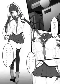 [ARCTANGENT (Asanuma Katsuaki)] Shinononono. (IS <Infinite Stratos>) [Digital]