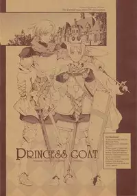 (CR37) [70 Nenshiki Yuukyuu Kikan (Endou Okito)] ORGAN-Tino