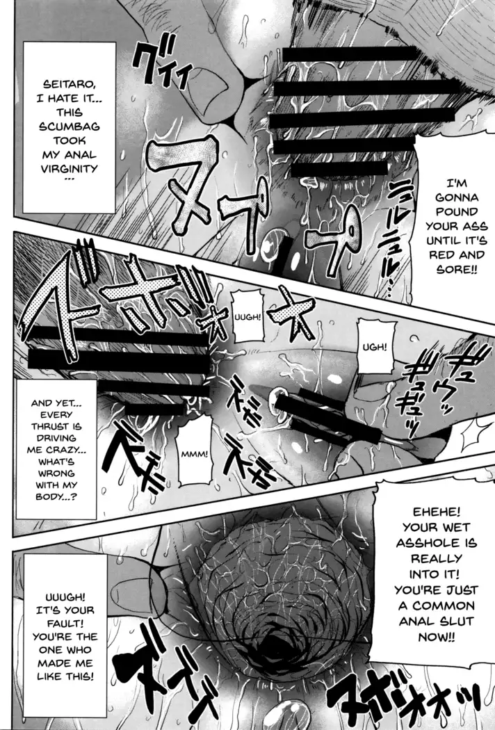 "Kare ni... Dakaremashita. Ato, Ne..." ~Otome ga Chuuko XXX Desu to Kokuhaku Suru Hi~ | He...Embraced Me.After That... Ch.1-4