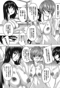 COMIC Mugen Tensei 2019-09