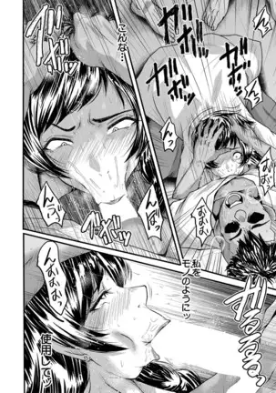 COMIC MILF 2021-4 Vol. 59