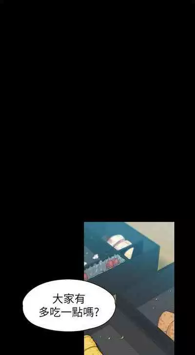 中文韩漫 上司的妻子ch.1-14[chinese]