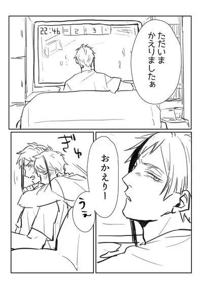 FloydJade Darake no Sairoku Bon!