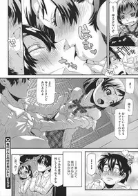 COMIC Megastore 2012-07