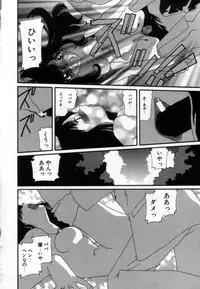 [Matsubara Kaori] Shoujo no Chibusa wa Hisoka ni Fukuramu