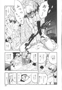 [Tomozawa Shou] Come in Mariko chan