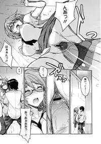 COMIC 0EX Vol. 25 2010-01