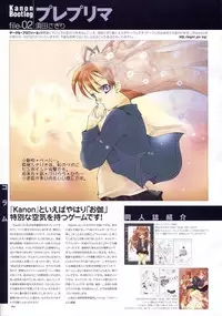 Kanon Visual Comic Anthology