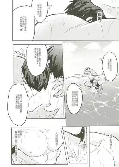 Things You Taught Me