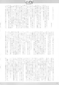 (C78) [Arsenothelus (Rebis)] Toaru Kuroko no Goal In (Toaru Kagaku no Railgun)