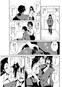 Action Pizazz DX 2016-07 [Digital]