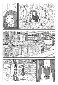 [Touta] Livestock Urge